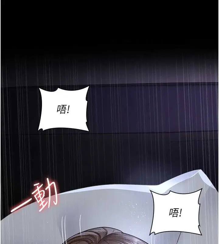 第97話