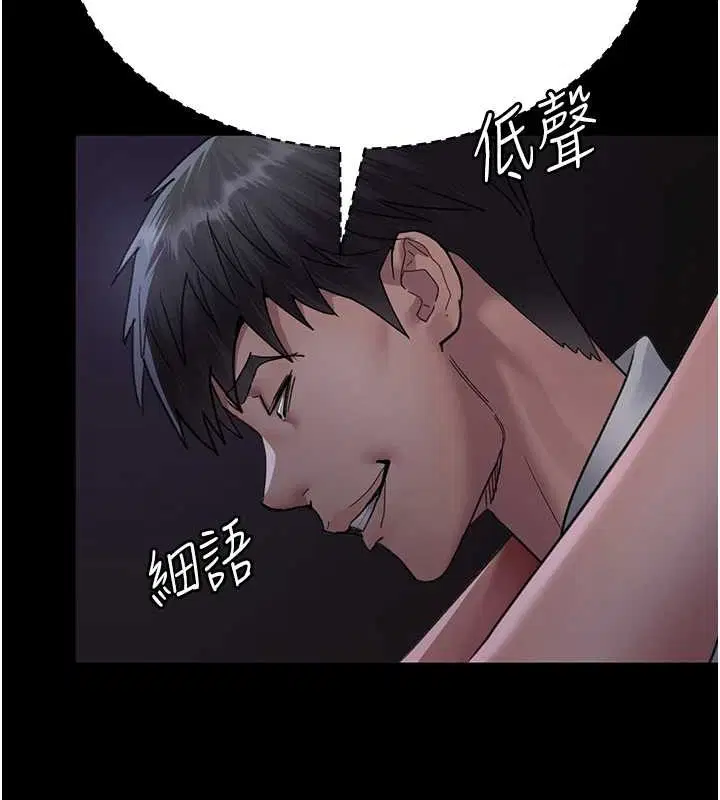 第97話