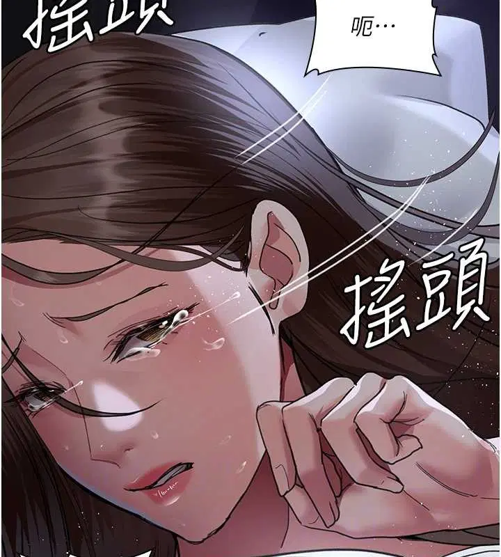 第97話