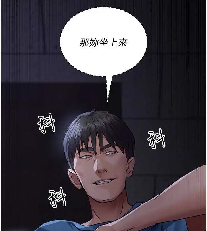 第97話
