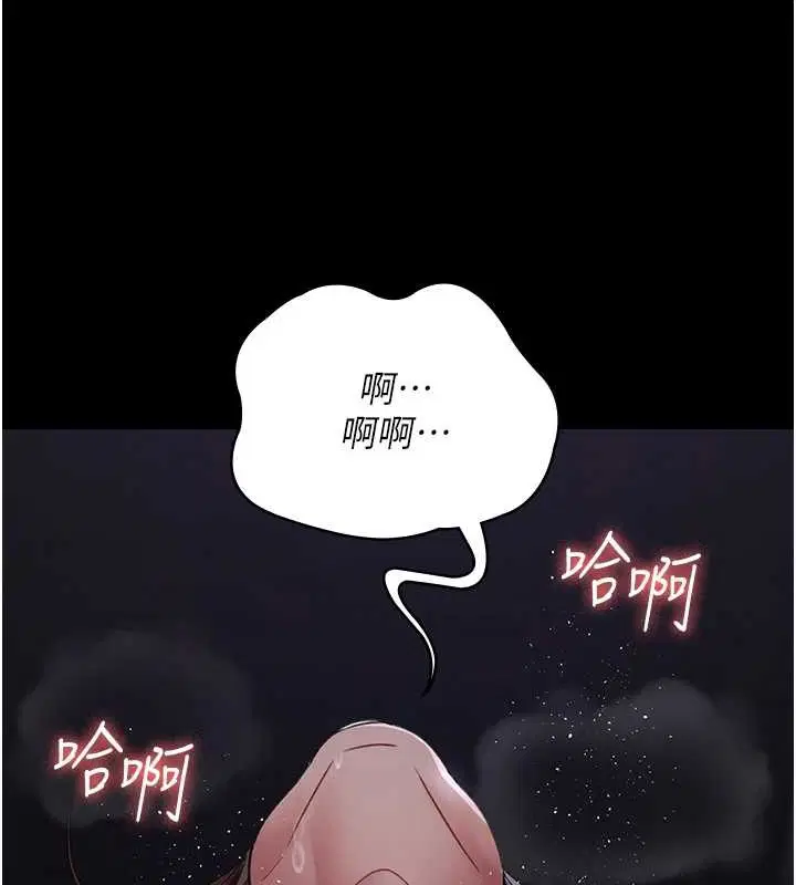 第97話