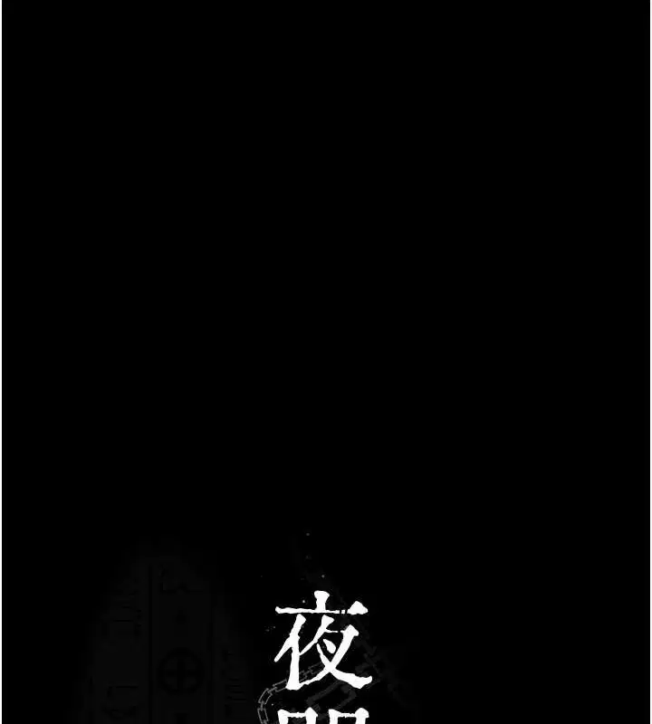 第97話
