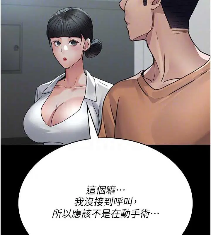 第97話