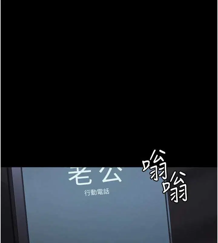 第97話