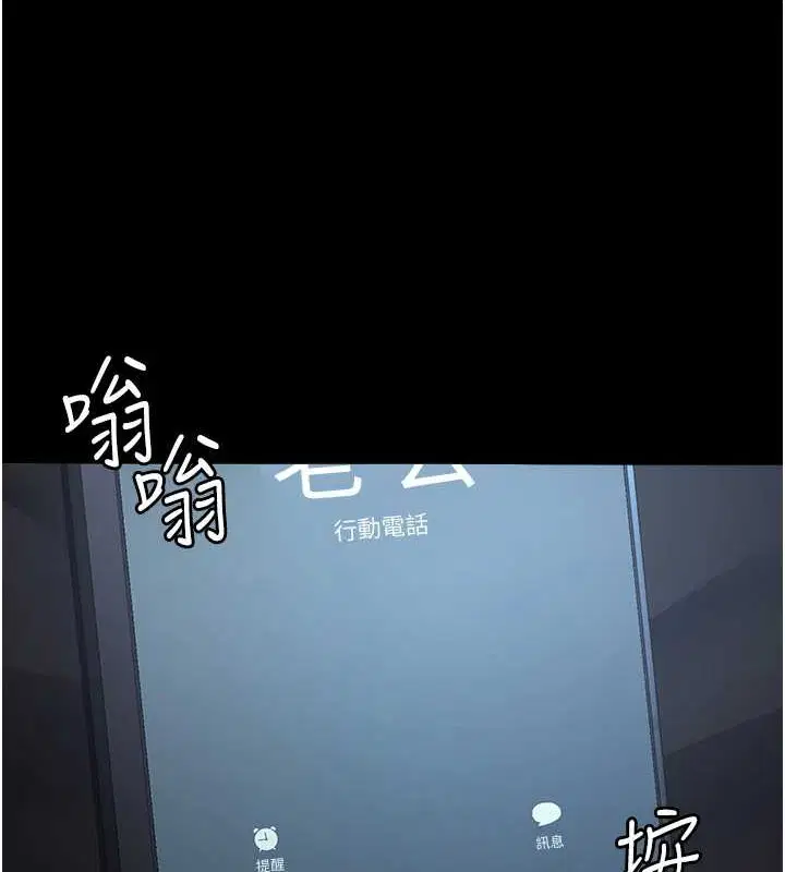 第97話