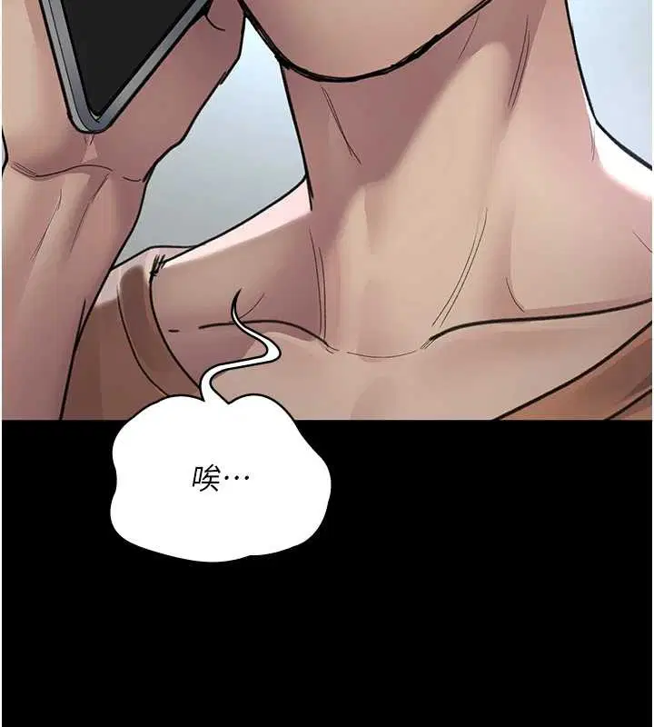 第97話