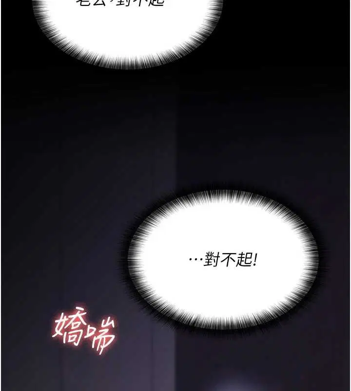 第97話