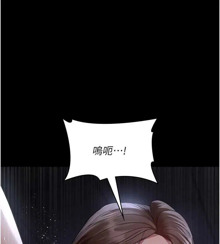 第97話