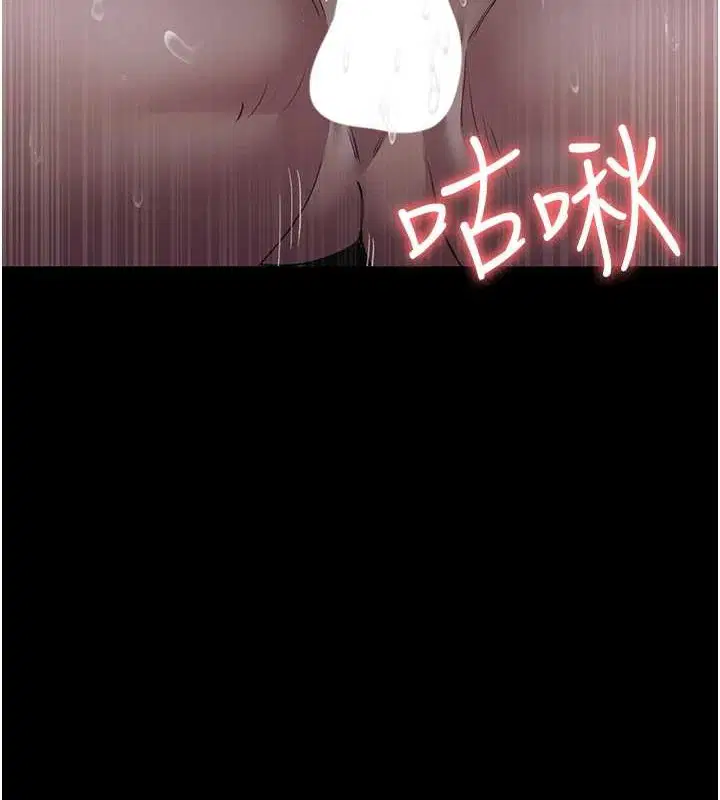 第97話