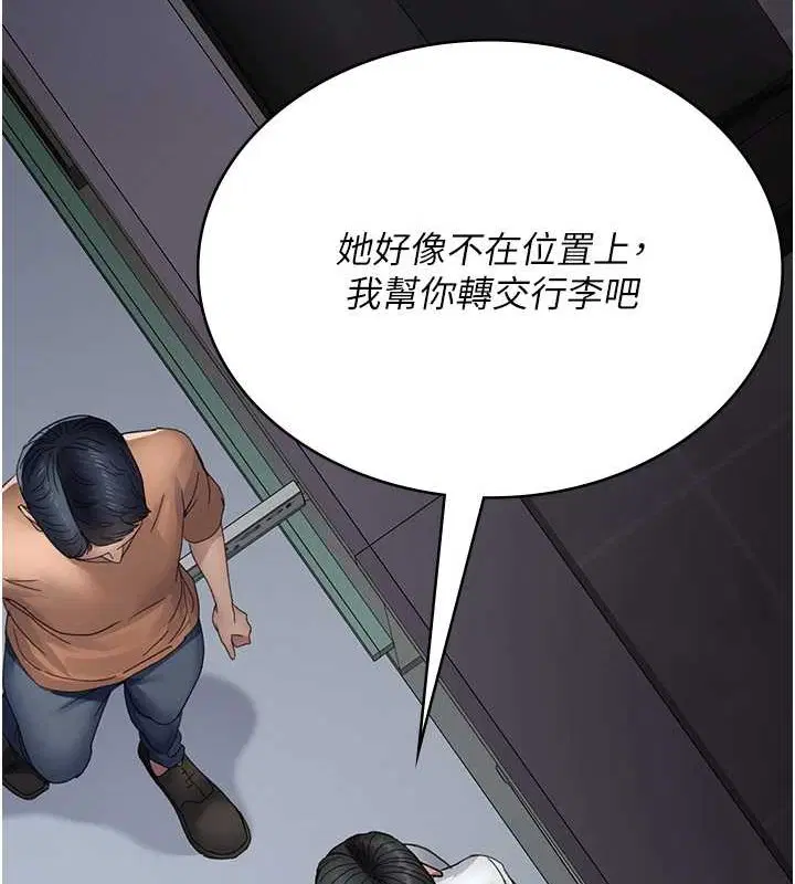 第97話