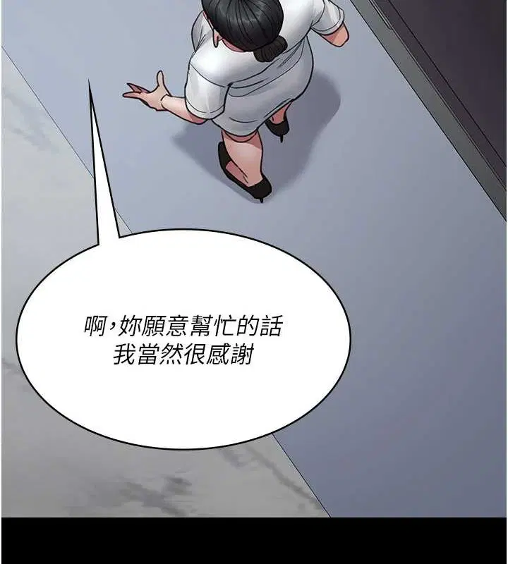 第97話