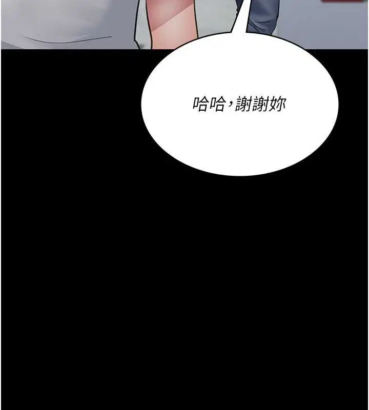 第97話
