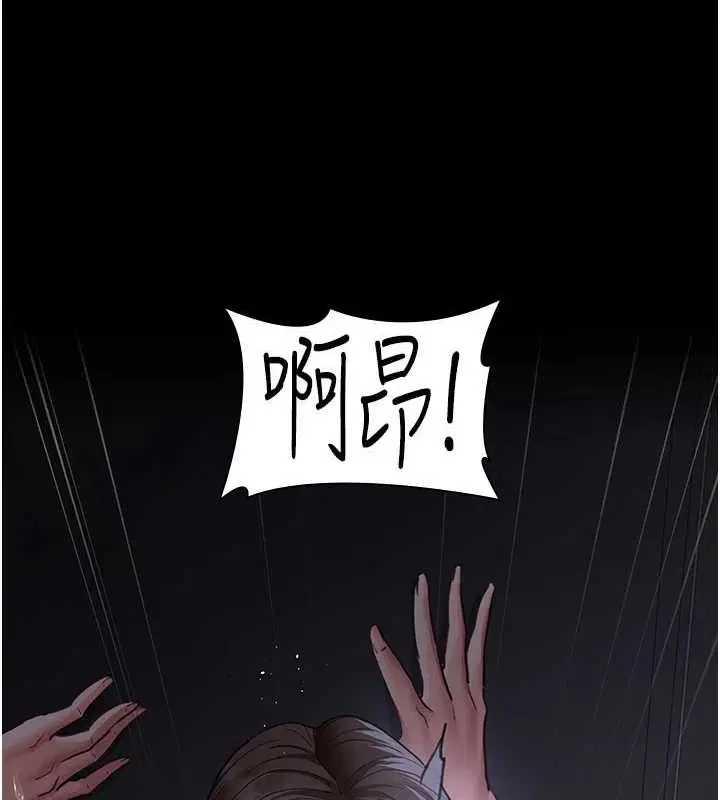 第97話