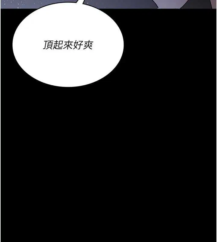 第97話