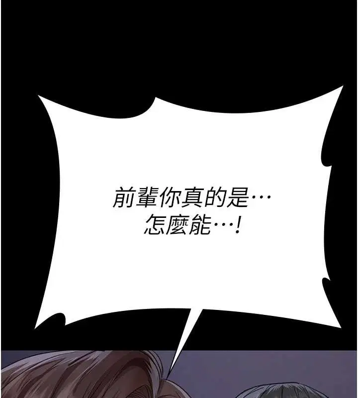 第97話