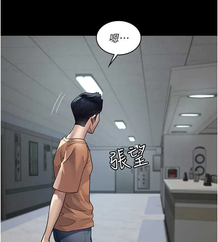 第97話