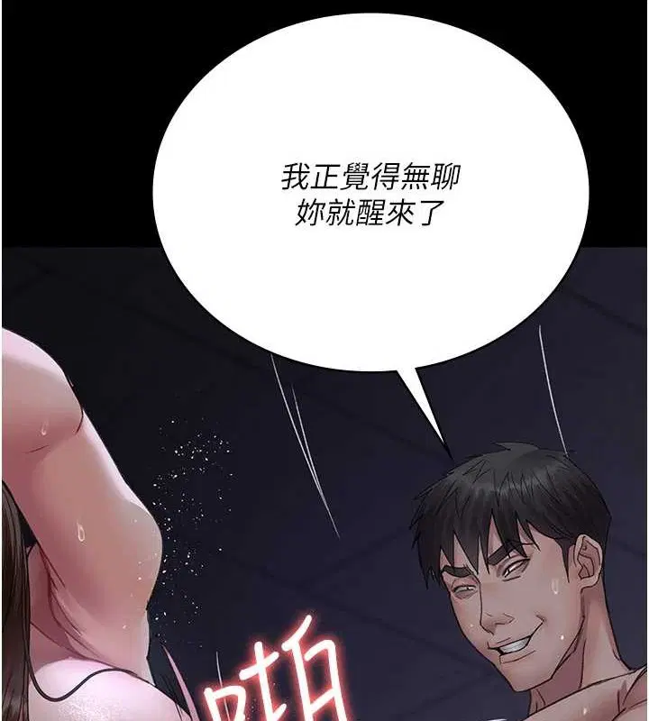 第97話