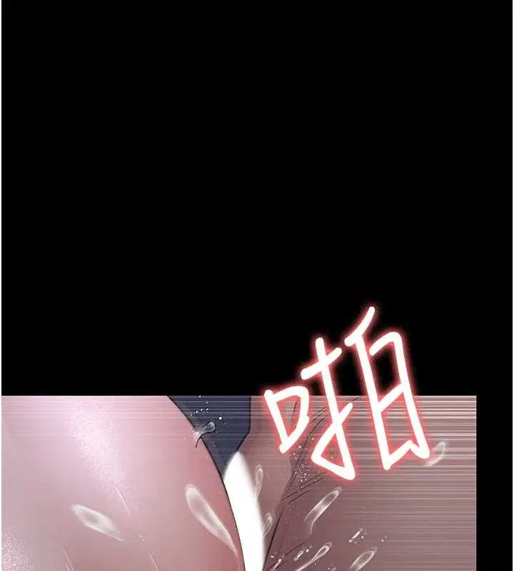 第97話