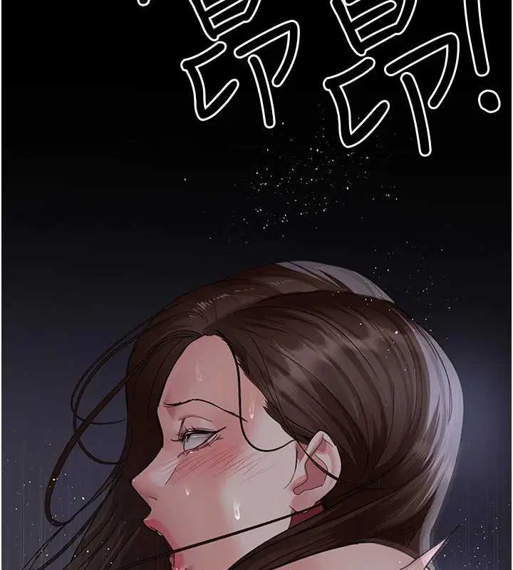 第97話
