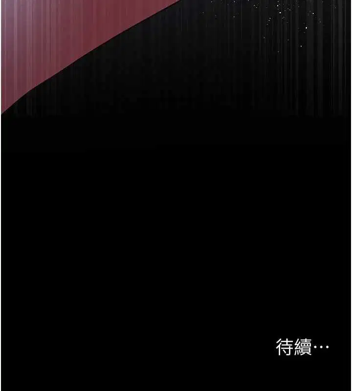 第97話
