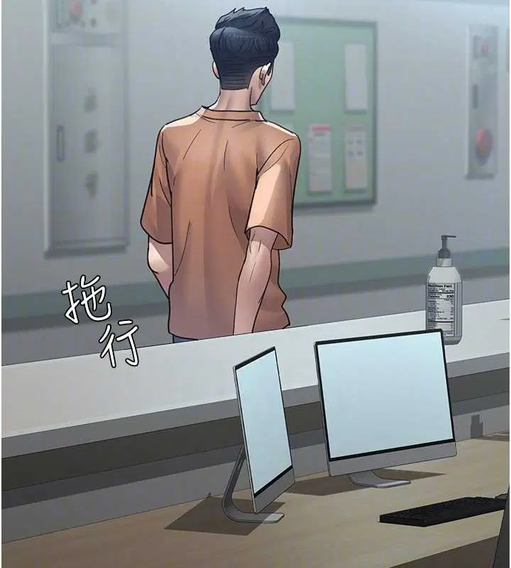 第97話