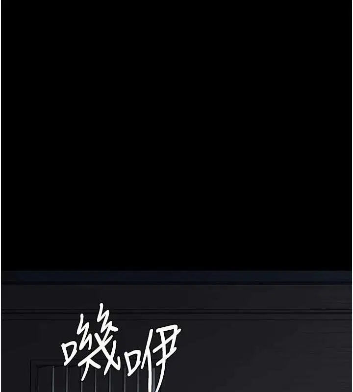第97話