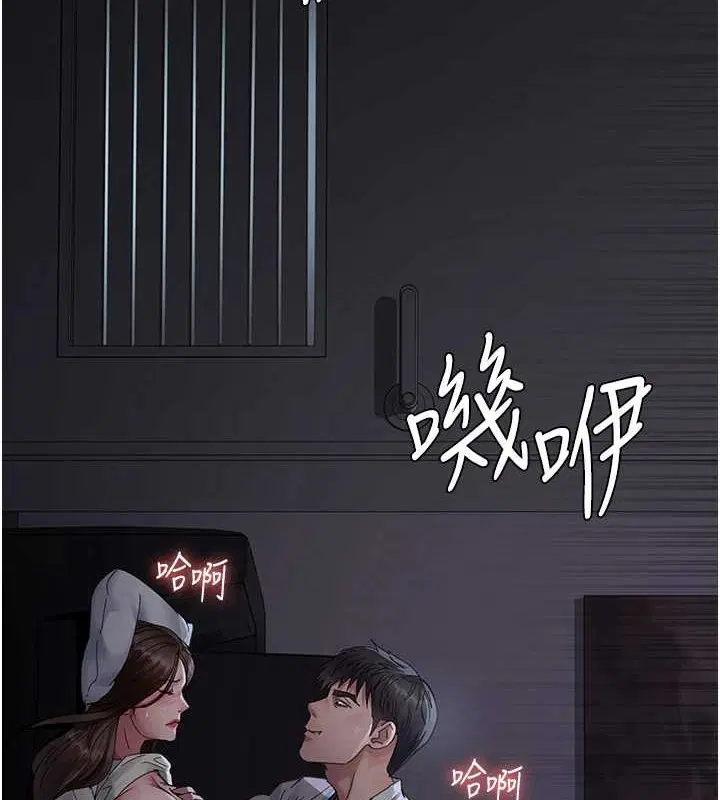 第97話