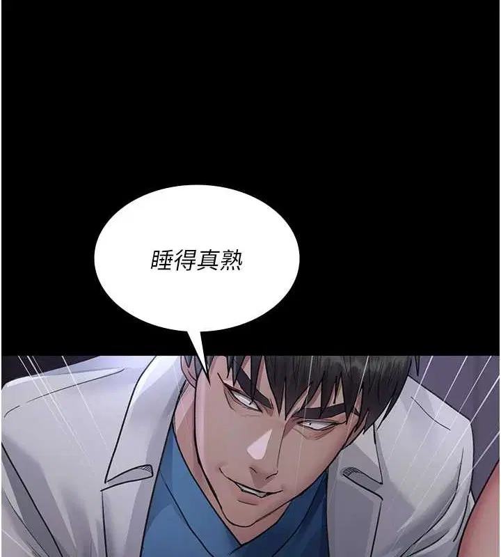 第97話