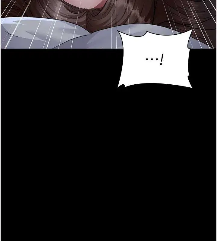 第97話