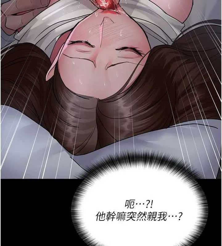 第97話