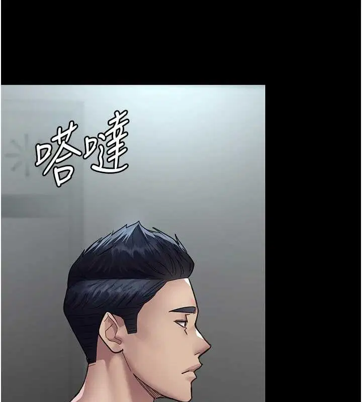 第97話