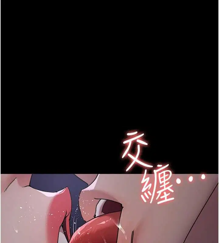 第97話