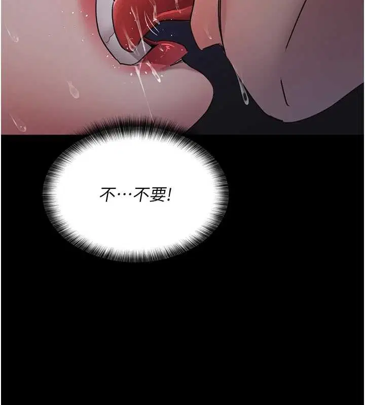 第97話