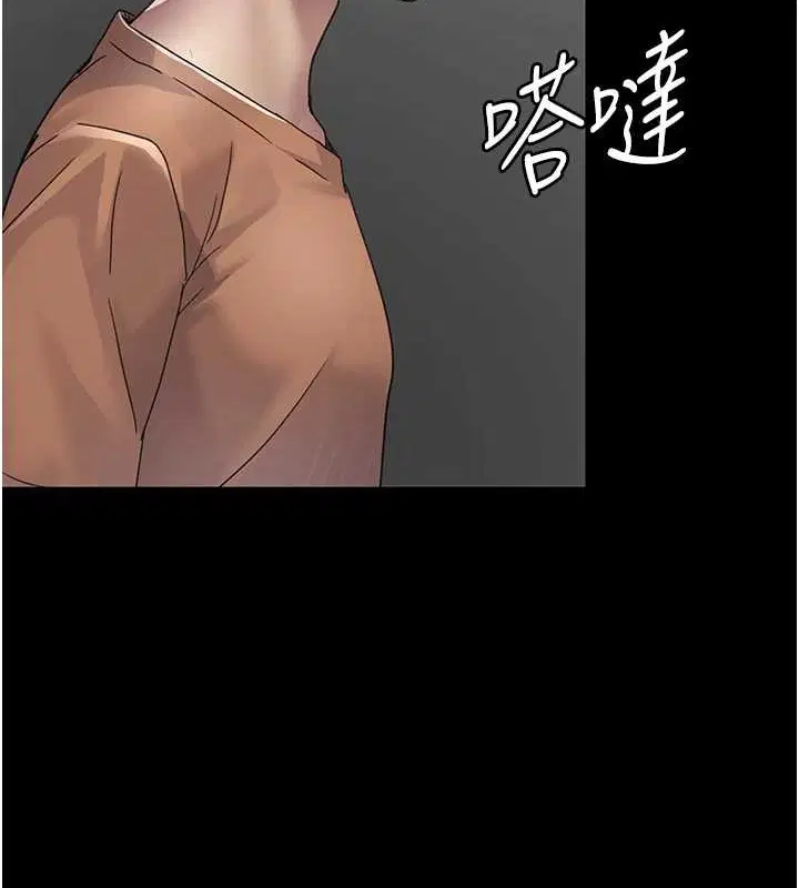 第97話