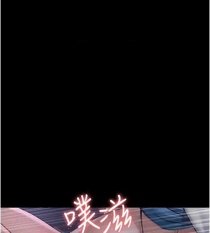 第97話