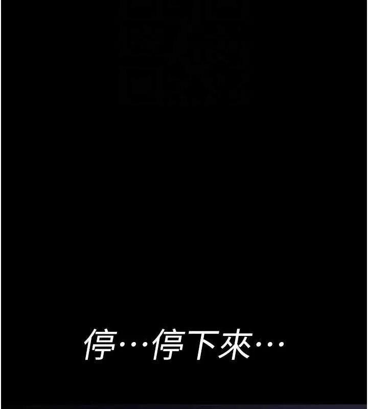 第97話