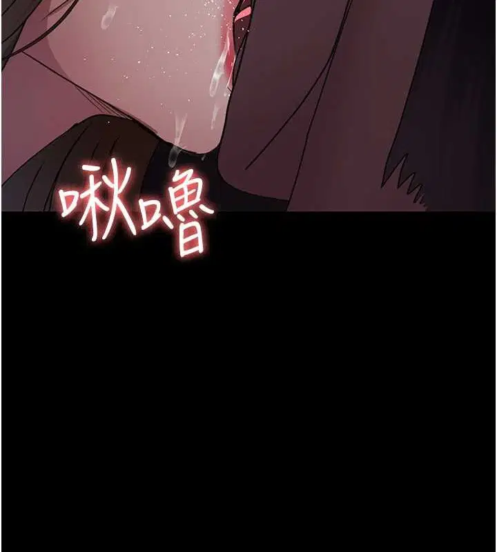 第97話