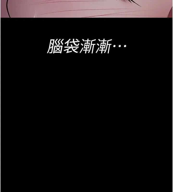 第97話