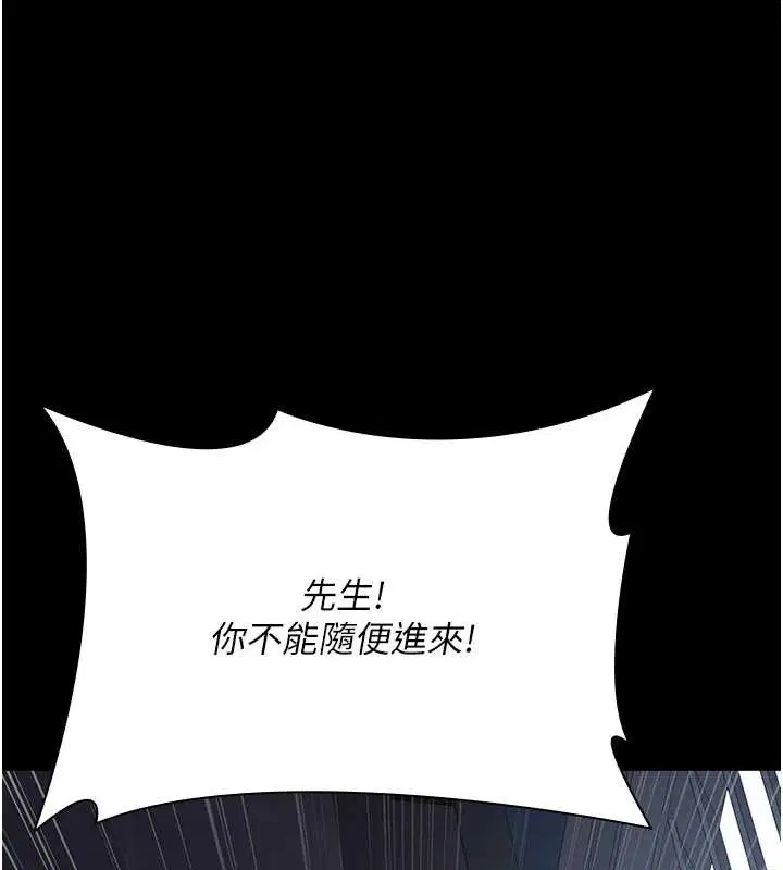 第97話