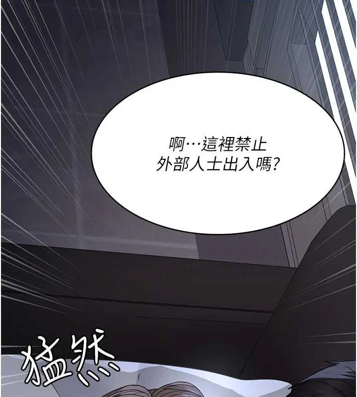 第97話