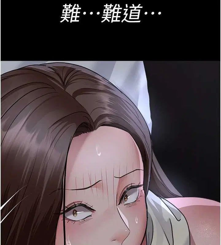 第97話