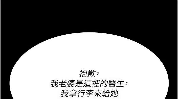 第97話