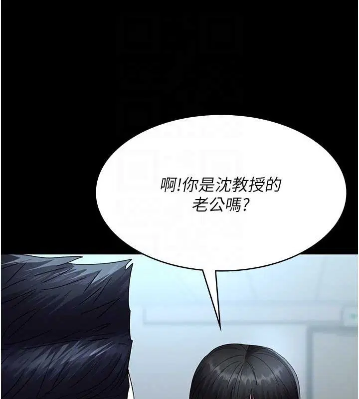 第97話