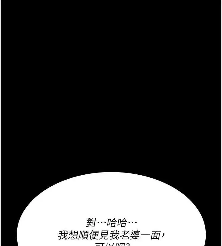 第97話