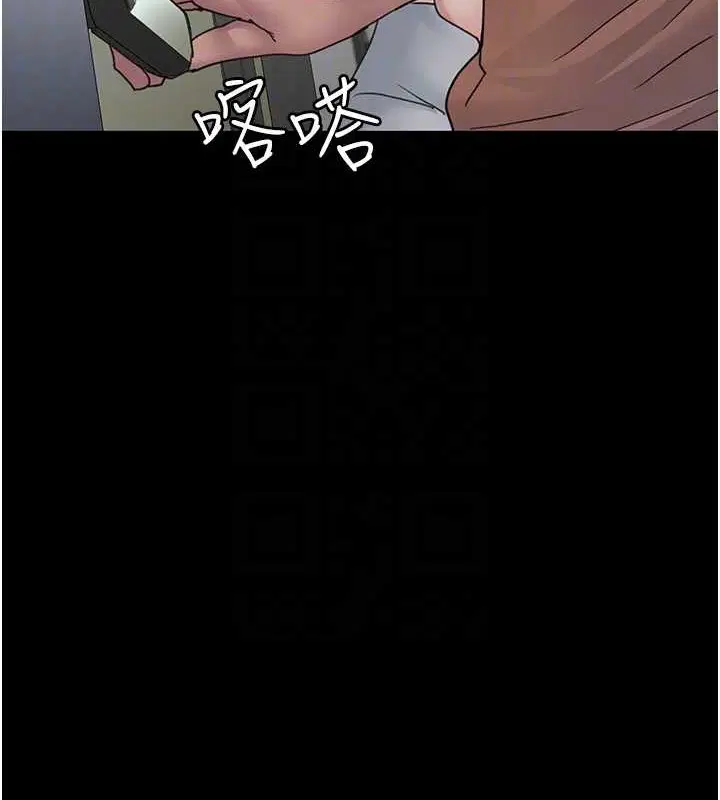第97話