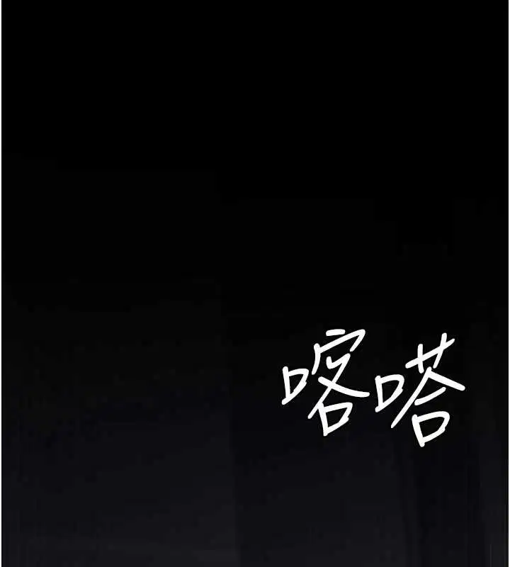 第97話
