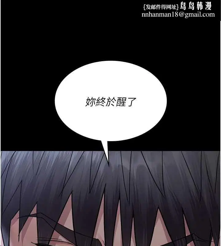 第97話