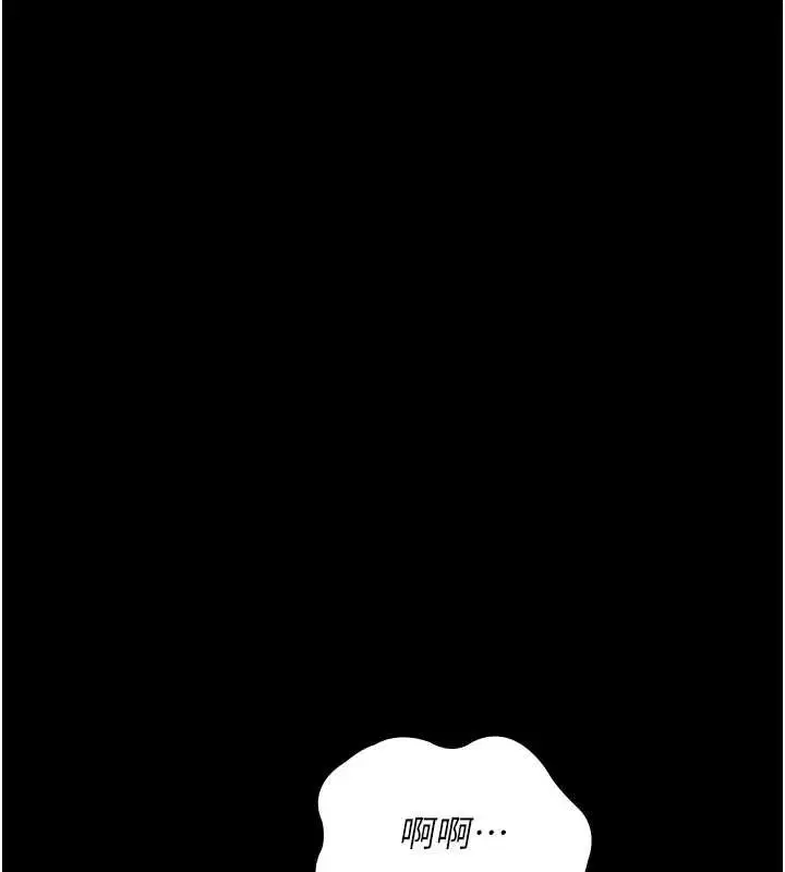 第97話