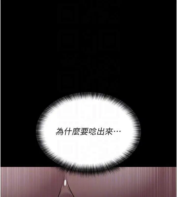 第98話