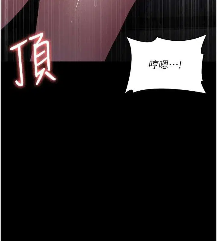 第98話